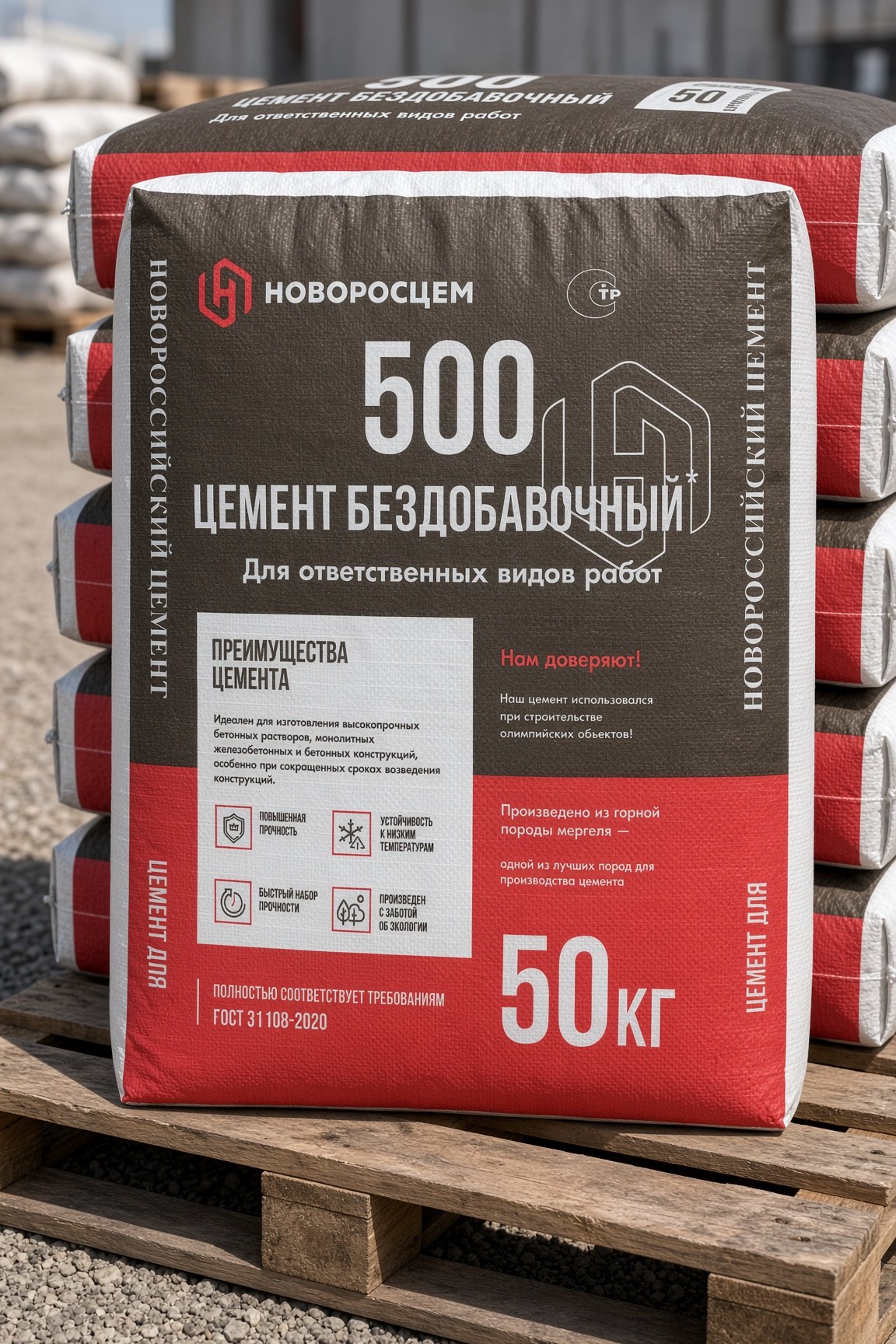 Портландцемент ЦЕМ I 42,5Н