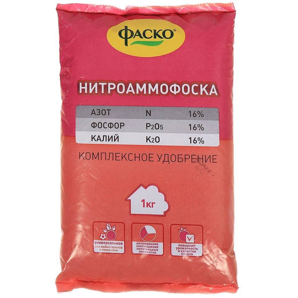 Нитроаммофоска