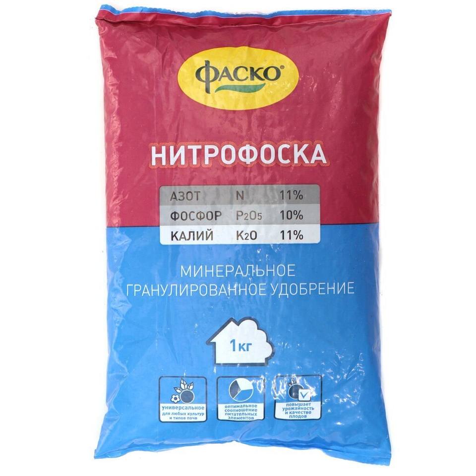 Нитрофоска