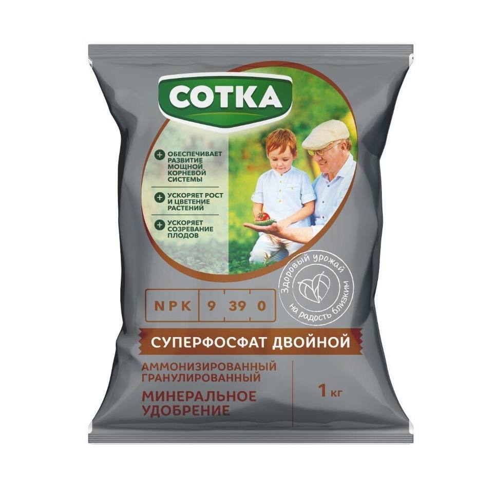Двойной суперфосфат