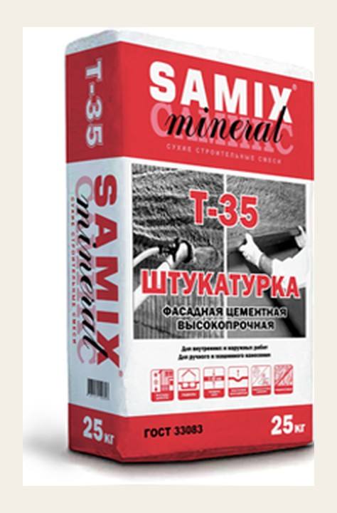 Штукатурка фасадная высокопрочная Т-35
