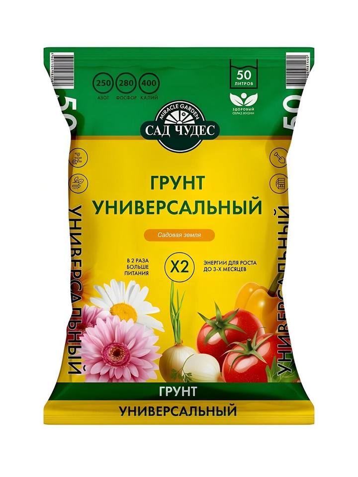 Сад чудесный грунт универсальный