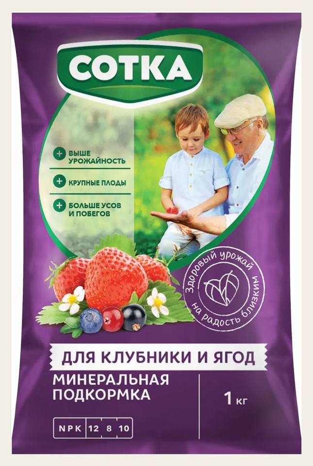 Тукосмесь для клубники и ягод