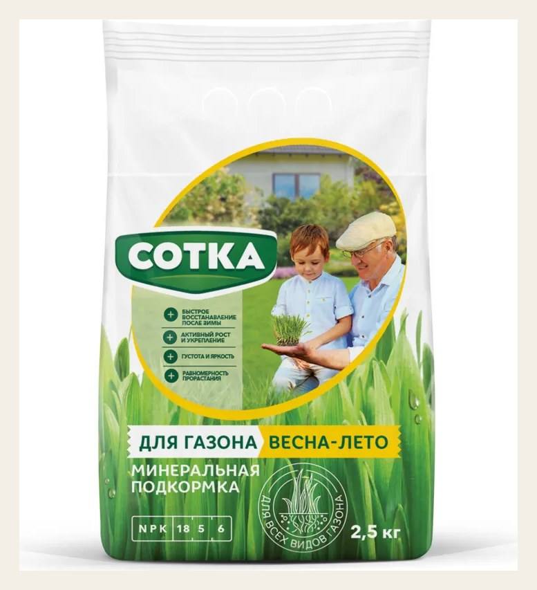 Тукосмесь для газона весна-лето