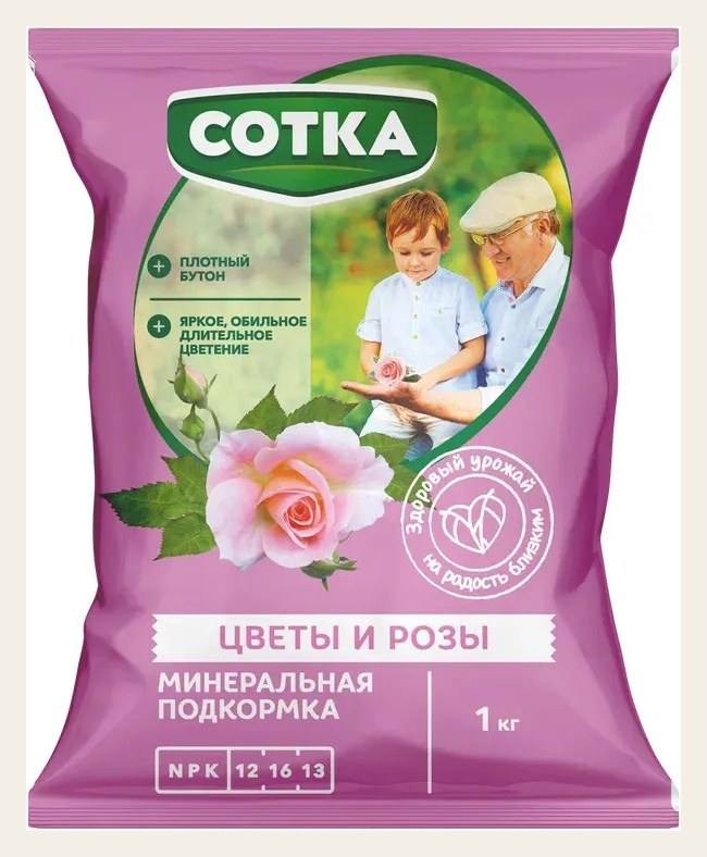 Тукосмесь для розы и цветов