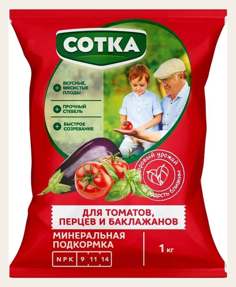 Тукосмесь для томатов, перцев, баклажан
